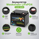Аккумулятор Weekender LiFePO4 12.8V 50Ah &mdash; 3000 циклов, 640Wh FT1250 фото 2