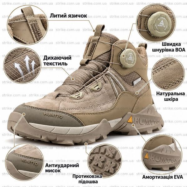 Чоловічі тактичні черевики HUMTTO 250366A-4 зі швидкою шнурівкою 250366A4 фото