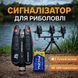Сигналізатор клювання Gladiator RF1118 / GR1118Camo RF1118 Black фото 1