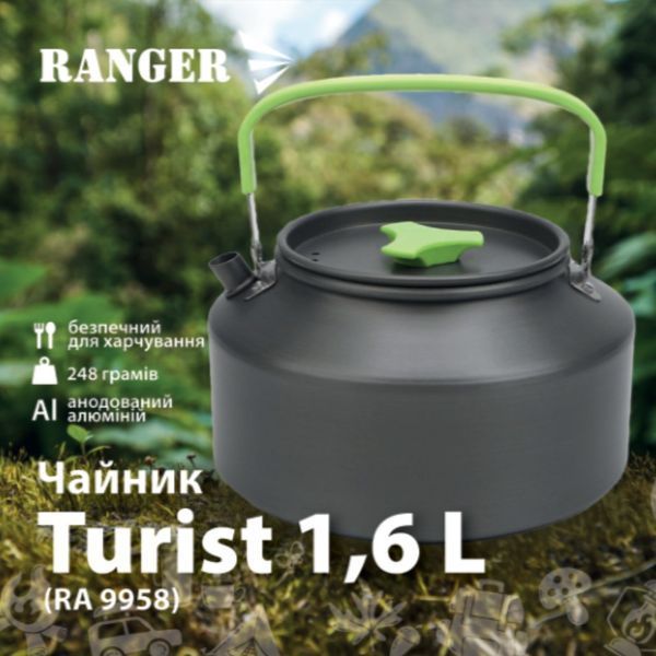 Чайник Ranger Turist 1,6 L (RA 9958) RA9958 фото