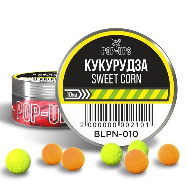 Поп апы Interkrill POP-UP 10mm Кукуруза/Sweet Corn, 15г BLPN-010 фото