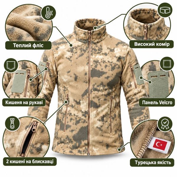 Тепла флісова кофта на молнії, Туреччина, L Кофта пиксель беж фото