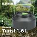 Чайник Ranger Turist 1,6 L (RA 9958) RA9958 фото 9