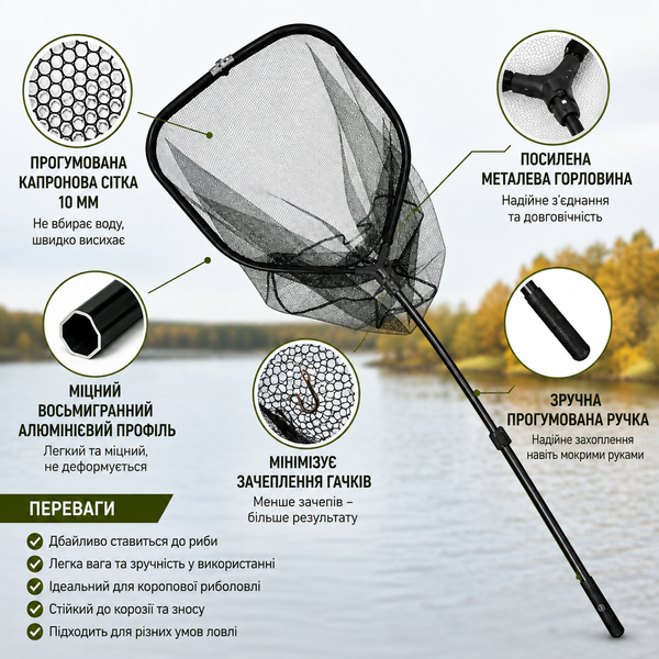 Підсак Carp Zoom Sigma Landing Net 60&times;65 см, 220 см CZ4524 фото