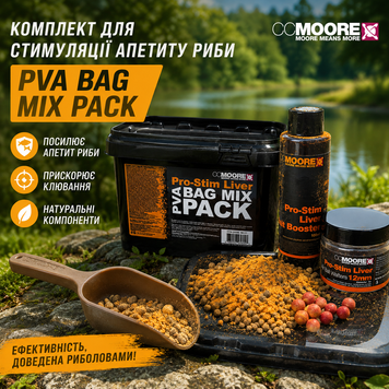 Набор CC Moore Pro-Stim Liver PVA Bag Mix Pack (стик-микс+бустер+вафтерсы) 98121 фото