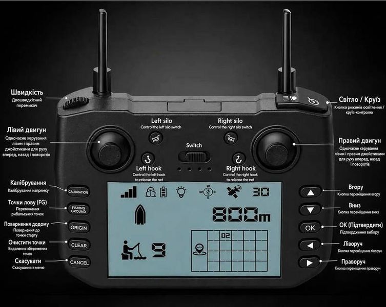 Карбоновий кораблик для прикормки з GPS 180 точок, аккумулятором на 20 000мА/г, прикормка до 3кг Flytec V080 V080 GPS Carbon фото