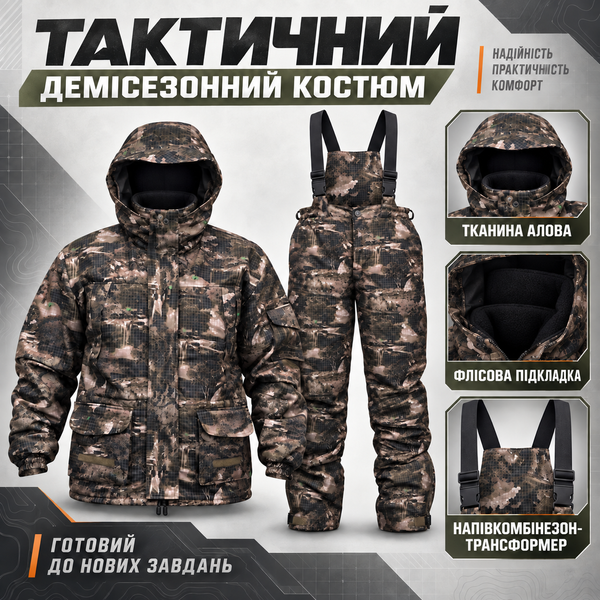 Мужской демисезонный костюм Алова на флисе для охоты и рыбалки: куртка + полукомбинезон-трансформер Костюм алова снайпер фото