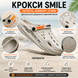Кроксы SMILE унисекс &mdash; легкие сандалии для повседневной носки и отдыха SMILE +ATV+ оранж. белые фото 4