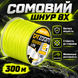 Плетенка для лову сома Predator-Z CatZoom 8X флуоресцентна CZ2155 фото 3