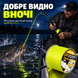 Плетенка для лову сома Predator-Z CatZoom 8X флуоресцентна CZ2155 фото 5