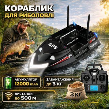 Прикормочний кораблик для риболовлі Flytec V802 PRO GPS, акумулятор на 12000 мА&middot;год, з підсвіткою V802 PRO GPS black фото