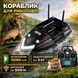 Прикормочний кораблик для риболовлі Flytec V802 PRO GPS, акумулятор на 12000 мА&middot;год, з підсвіткою V802 PRO GPS black фото 1